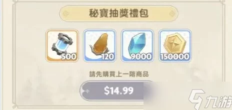 启程之旅：麦芬精选礼包超值攻略，精打细算玩转氪金新境界