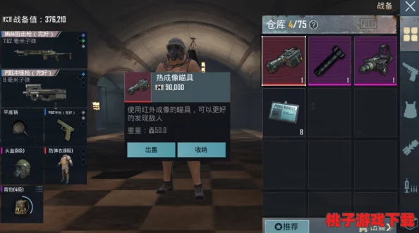探索地铁逃生中，金枪顶级属性大比拼：揭秘哪项特性独领风骚？