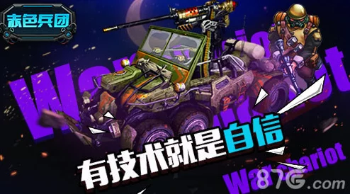 蔚蓝档案深度挑战：解锁困难4-2关卡绝密策略与通关技巧