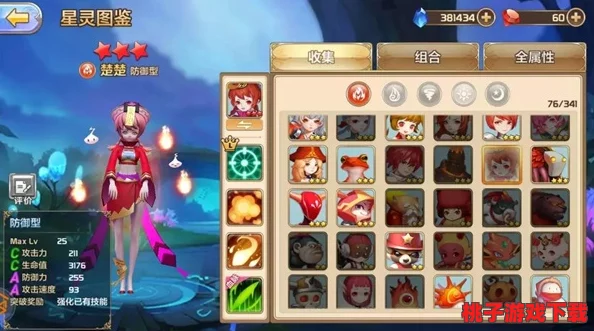 仙境传说：新纪元启航，弓手流派全面解析与顶尖选择指南