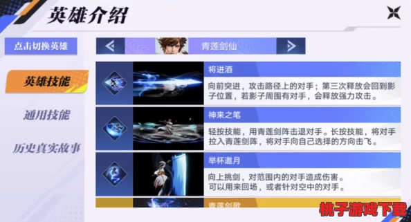 星之破晓：深入探索星魂战场，职业特性与策略选择全攻略概览
