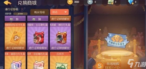 探索《猫和老鼠》手游：泰菲角色全攻略，技能特性与实战应用深度剖析