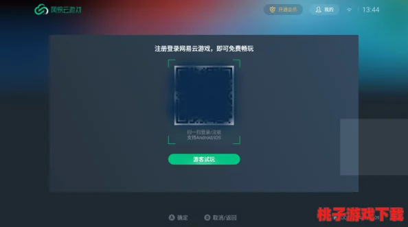 探索顶级免费电脑云游戏平台：一键畅玩，无需下载的最佳选择推荐