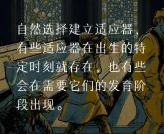 《理智边缘》：探索心理悬疑与策略抉择的沉浸式冒险游戏类型概览