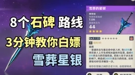 永劫无间：新赛季启程，全面剖析通行证特权与解锁路径指南