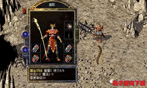精挑细选！原始传奇法师专属特戒策略：强化输出VS生存保障，你的定制之选！