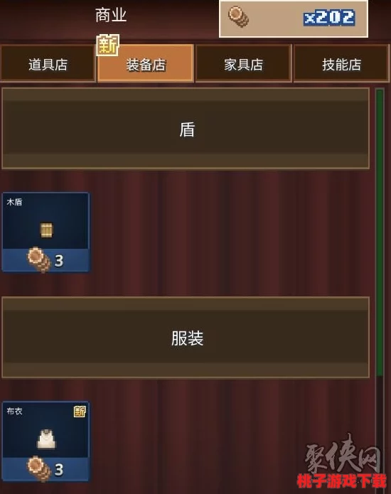 王都创世录：全面解锁室外景观与室内布局的建筑升级策略指南