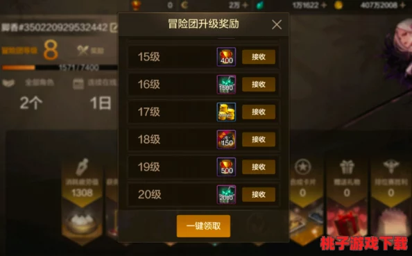 DNF手游女鬼剑顶级出装策略：打造最强战斗力的装备搭配指南