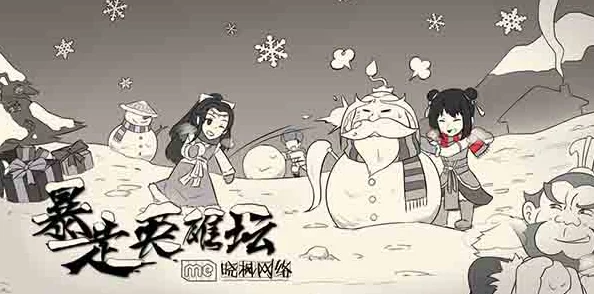 暴走英雄坛：增重秘籍与摆脱体臃肿的健康之道