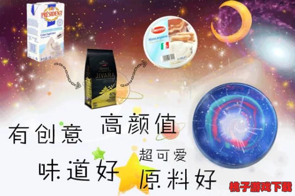 星空保险箱解锁全攻略：掌握独特技巧，轻松开启宇宙奥秘之锁