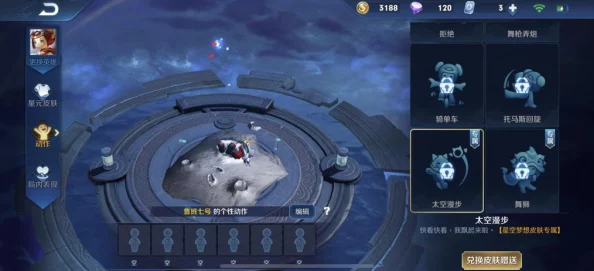 星空保险箱解锁全攻略：掌握独特技巧，轻松开启宇宙奥秘之锁