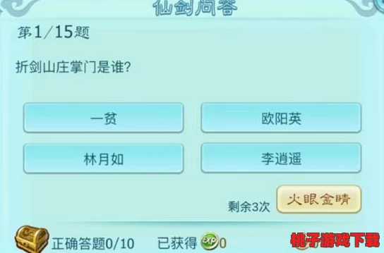 《仙剑奇侠传3D回合》高效搬砖策略：从零到专家，全方位赚钱攻略指南