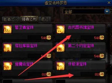 DNF深度探讨：45级阶段，哪个职业面临最严峻挑战？