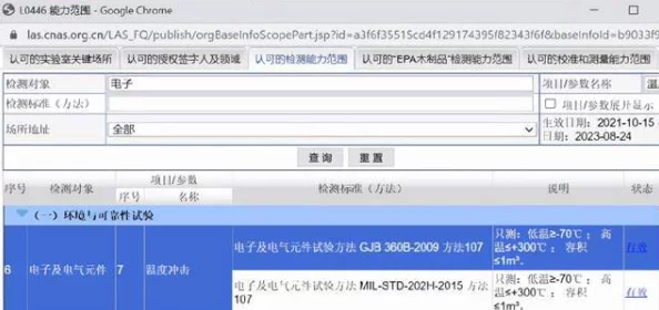 音希卡带词条精选指南：新月同行下的最优搭配策略与选择推荐