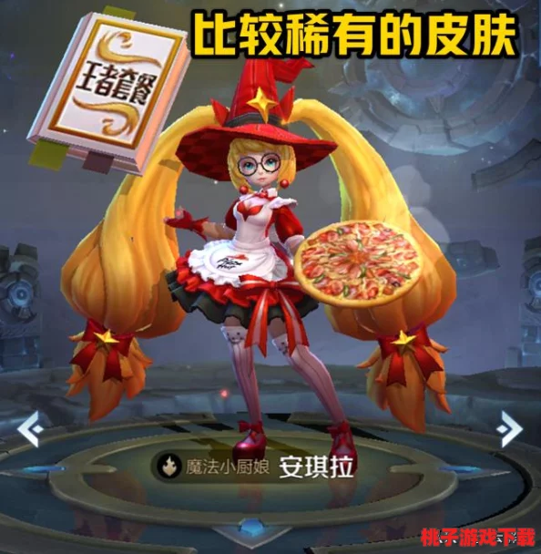 王者荣耀中女武神皮肤的归属英雄揭秘：艾琳的荣耀战衣