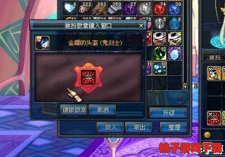 DNF玩家必知：揭秘蓝色徽章专属首饰，提升战力就选它！