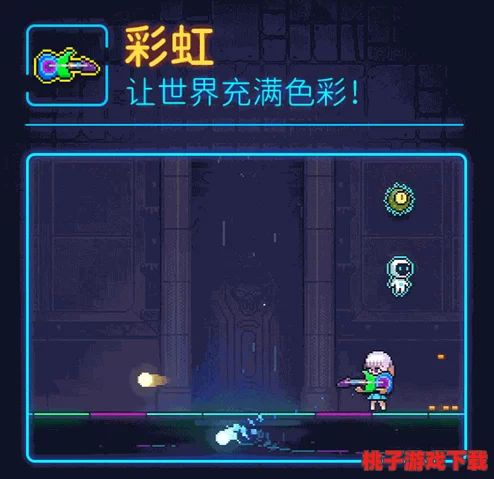 霓虹深渊无限：白日梦武器实战效能与特色技能全面评测