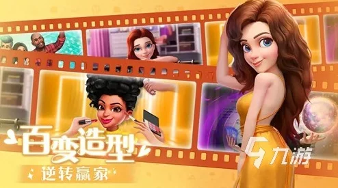 2024年度女生必玩！热门换装游戏大全，时尚达人挚爱精选下载清单