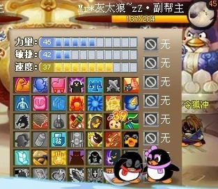 《燕云十六声》详尽攻略：解锁“前程万里”任务，步步为营成就武林传奇之路