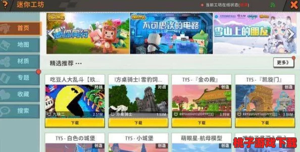 《我的世界》中全面探索与运用天气指令的详细指南