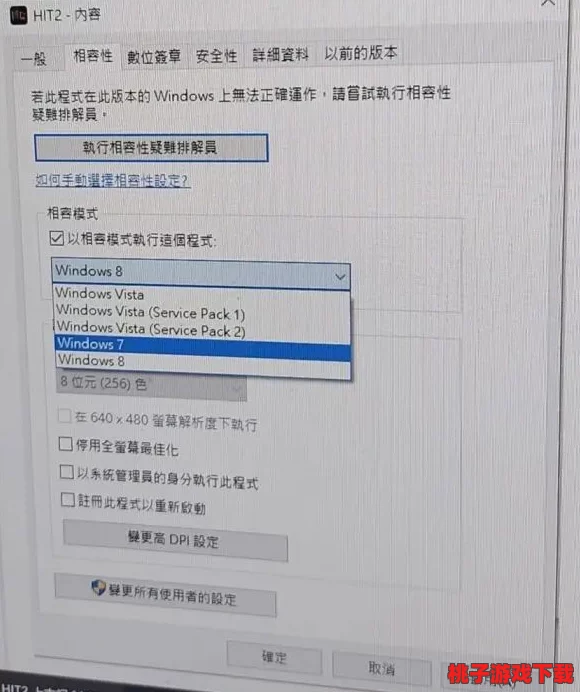 应对王权与自由国际服UE4报错：详细解决方案及步骤指南