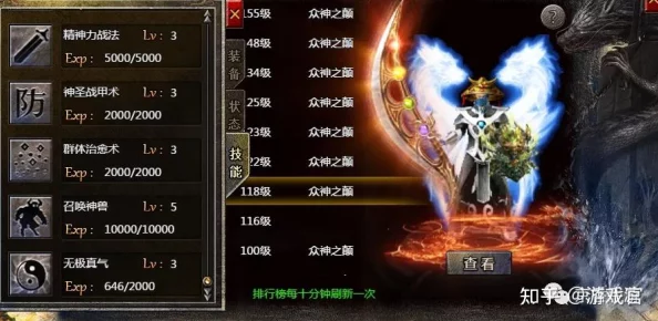 原始传奇道士职业神石搭配全攻略：属性优化与战斗增益选择指南