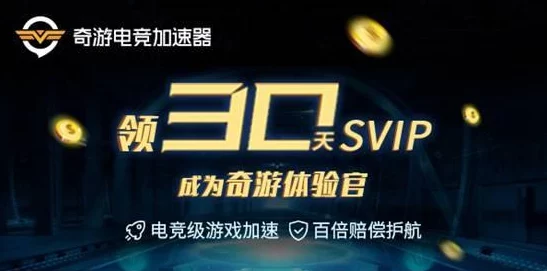 《巅峰极速》新手必读：从零到高手的全方位提速与竞技技巧指南