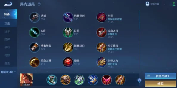 金铲铲之战S9赛季：登神天使阵容全攻略，掌握核心玩法轻松上分秘籍