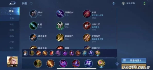 金铲铲之战S9赛季：登神天使阵容全攻略，掌握核心玩法轻松上分秘籍