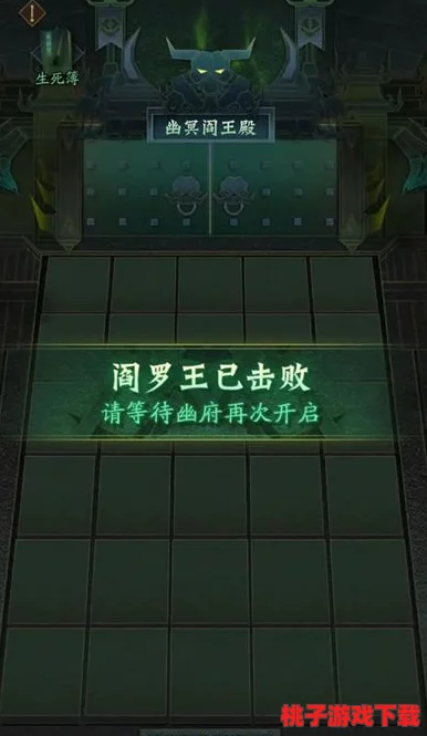 探索神秘神仙道：幽冥府内隐藏地块数量大揭秘，无尽奇遇等你发现！