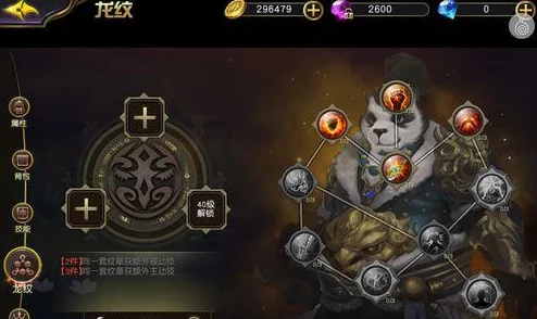 《太极熊猫》游戏进阶策略：全方位装备优化指南与战力飙升秘诀