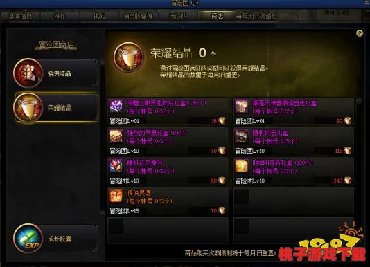 黑色沙漠国服盛大开服倒计时：具体日期揭晓，探索无垠沙海的冒险之旅即将启程！