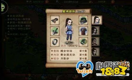 烟雨江湖中如何习得龟息大法：详细步骤与条件解析