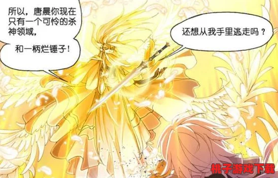 《斗罗大陆魂师对决》千仞雪魂环搭配策略：解锁最强战力，优化属性组合指南