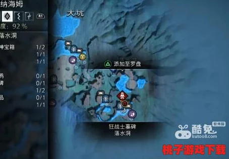战神5：混沌火花全面指南——揭秘六大区域获取位置与攻略