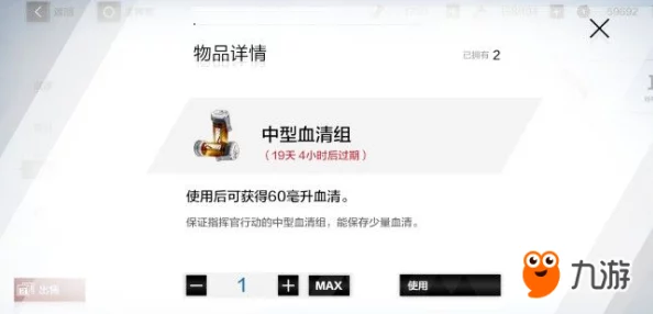 战双帕弥什：黑卡兑换血清值划算吗？体力购买策略深度探讨