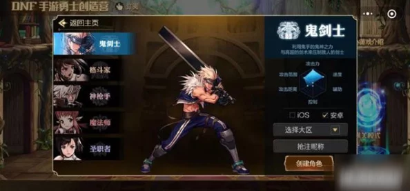 《地下城与勇士》地狱套散件全方位对比：哪一款最适合你的角色搭配？