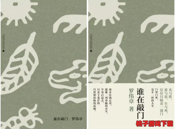 暗喻幻想：全面探索黄金虫踪迹，全地图黄金虫收集指南与位置详解