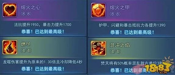 《仙国志》悟性丹高效使用指南与全面获取途径详解