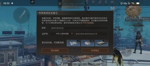 辐射4深度探索：对比分析，哪款传奇装备性能更优？