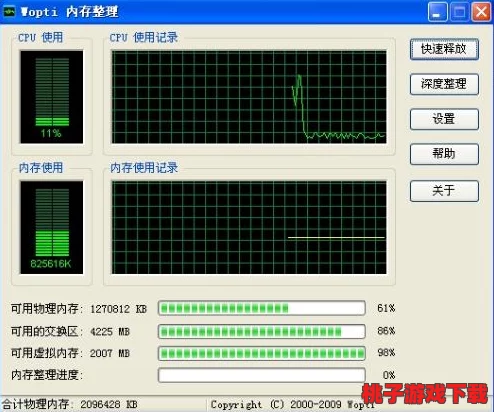 辐射4深度探索：对比分析，哪款传奇装备性能更优？
