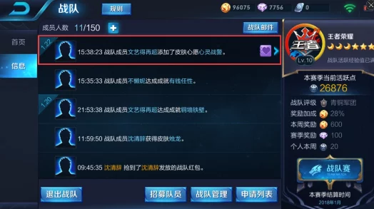 辐射4深度探索：对比分析，哪款传奇装备性能更优？