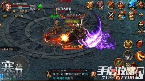 魔幻巨制《寒刀》9377再现辉煌：特色职业系统全面曝光，重塑经典传奇之路！