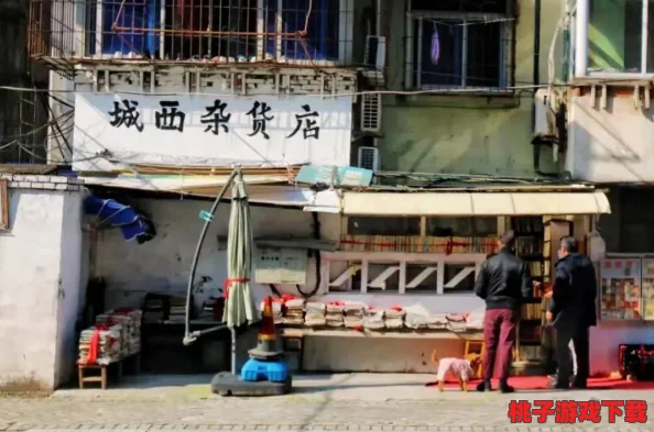 如何有效关闭时光杂货店的自动经营模式及步骤详解