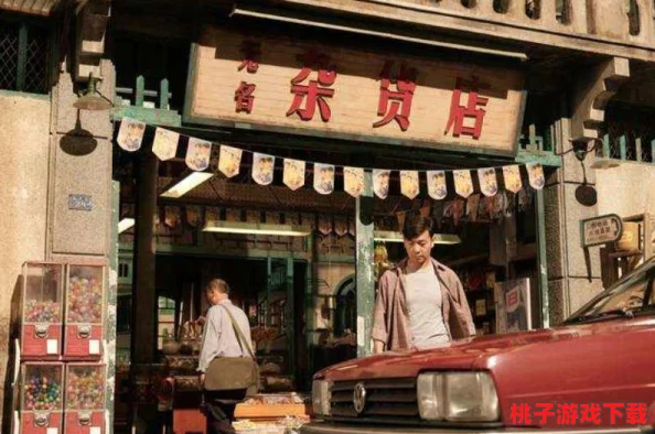 如何有效关闭时光杂货店的自动经营模式及步骤详解