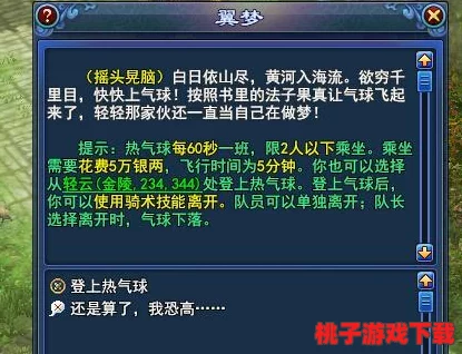 神仙道游戏中多少级可解锁珍稀紫玉牌兑换权限，探索高级装备新途径