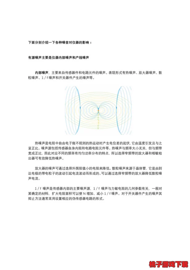 提升暗喻幻想声音清晰度与响度的创新策略与实践方法