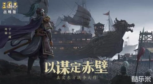 《三国志异闻录》新石器团队匠心巨献：八大原创职业震撼登场，重塑三国传奇新篇章！