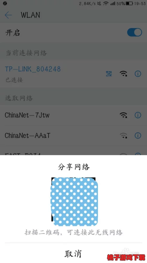 2024年精选无需WiFi，热门单机游戏大放送：随时随地畅玩无界限！