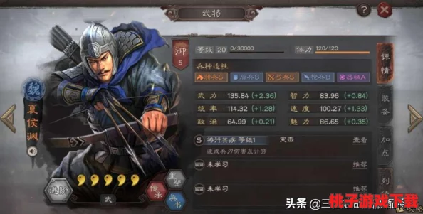 三国志战略版：精选开荒策略，组建高效基础队伍全指南